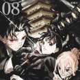 【カグラバチ 94話感想】神奈備の裏切り者がついに判明！？そして幽が本気モードへ！！