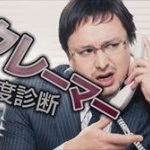 Twitter民「医者がクレーマー爺さんを黙らせてたwwww」