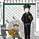 怖いものなんてない世界