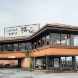 『【蕎麦】磯っぺ(神奈川・平塚)』の画像