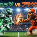 🐕 茶犬 🐕 NFLブログ