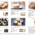 ラクトジャパン：商品選択 2025年11月権利(3139)・チーズ、バター、ハム等の自社取扱いの食品から選択可能