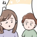 かわいい！寝る前にパパに会いたくなるぼくちん！
