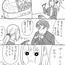100均の力、マジパネェ
