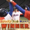 【朗報】リアル野球BAN、杉谷が出なくてもめちゃくちゃ面白い