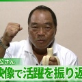 【訃報】ガッツ石松さん死去　76歳  ★3  [jinjin★]
