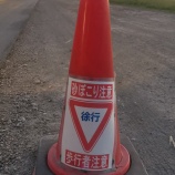 『10月2日(日)、本日のグラウンド利用について』の画像