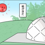 初グランピング！⑨～忍野八海～