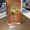 PanasonicViViの日キャンペーンがやってきました