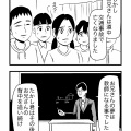 算数の問題？