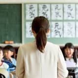 『【デルタ株】小学校で先生が一瞬だけマスクを外して “読み聞かせ” をした結果 → クラスの半分が感染wwwwww』の画像