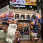 【開店】今月6月に、沼津仲見世にオープンした「磯丸水産沼津南口店」に行ってきた。隣に同時オープンした「大衆酒場五の五沼津南口店」のメガも飲んできましたよっと。(沼津市大手町)