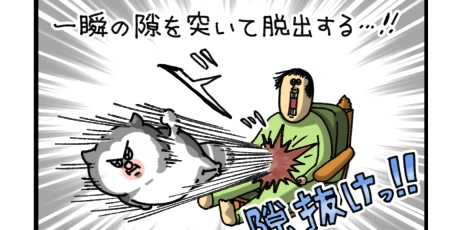 まめきちまめこニートの日常 Powered by ライブドアブログ