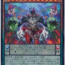 【遊戯王大会結果】第39回胆振CS 個人戦　優勝は【ドレミコード獄神】！