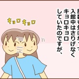 中３息子と行く２回目の藤子Ｆ不二雄ミュージアム③
