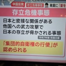 高市は他国の紛争に頭を突っ込むことを想定するなど、どうかしている。日本は絶対に戦争してはならない国。