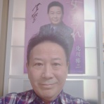 北川裕二オフィシャルブログ