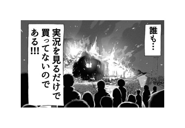 最近のゲーム「1、2週間でしゃぶり尽くされて話題から消えまーすｗ」←これ