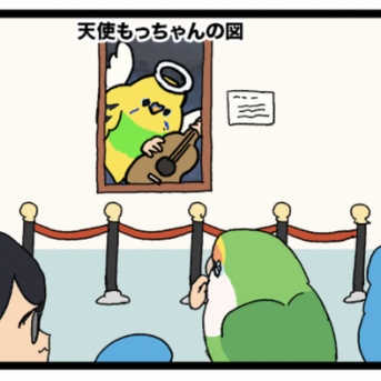 【写真ある】ゴルちゃん、美術館賞に勤しむ