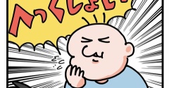 ぽんのくしゃみ