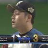 【vsロッテ】日ハム堀、今日も勝ち越しを許す…
