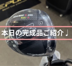 ☆N様♩Justick T.C.Double R 460 MAX-D☆