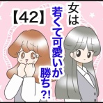 のむすんのマンガブログ