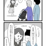 キイロ珍道中