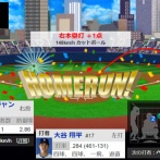 【4戦連発】大谷43号ｗｗｗｗｗｗｗｗｗｗｗｗｗ