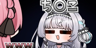 【ぶいすぽ】下ネタしりとりでブチかます銀城サイネ