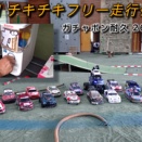 【第38回チキ 無事終了しました！】
