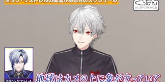 【にじさんじ】葛葉のミランのモノマネ、思った以上に上手くて草