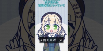 【にじさんじ】天宮こころを抱っこした事について全力で言い訳をする鏑木ろこ