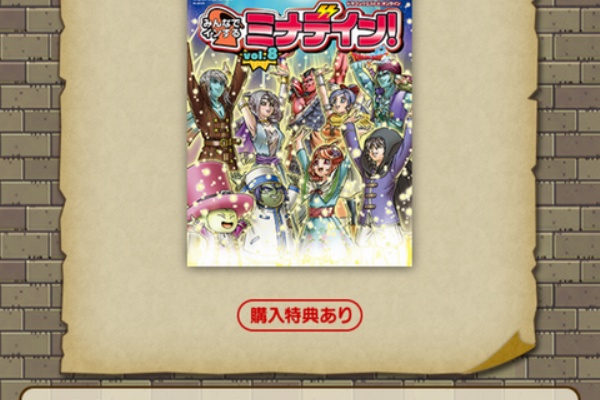 ドラクエ　まとめ　セット　13点 ドラクエ まとめ セット 13点 image-11.jpg