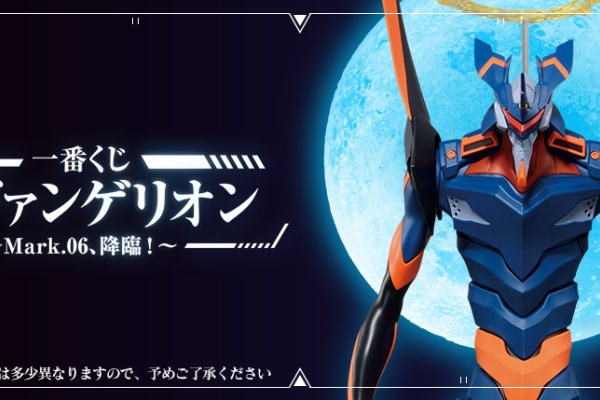 遊戯王 Amp ドラゴンボール通販予約情報局 エヴァンゲリオン 庵野秀明