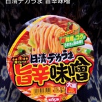 ラーメン二郎ですかそれとも