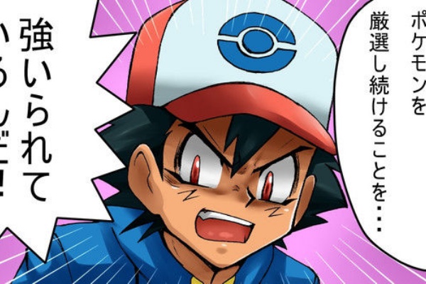 不更新 新海智久の絶対ブログ宣言 社畜現役サラリーマン篇 ピカチュウ