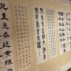 エコチルやまなし　公式ブログ