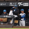 新庄監督「フォアボールはいらんわ」乱調の上原を即２軍降格　取材対応せずコメント伝える