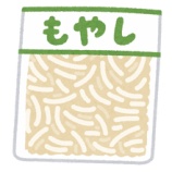 『もやし(うまい、安い、健康にいい、栄養豊富)こいつが野菜の王になり損ねた理由』の画像