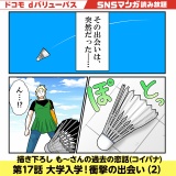 告知のみ日記♪