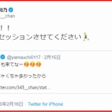 『[ノイミー] 指原莉乃「次は必ず！！私も歯笛セッションさせてください…」』の画像