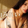 神山みれい　　MIREI　KAMIYAMA