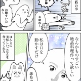 赤子と神