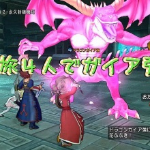 ドラクエ10攻略 ゆうかの思い出 旅芸人 ドラクエ10攻略 ゆうかの思い出 旅芸人