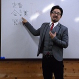 『【きほんの“き”学】2015年12月4日(金)のレポート』の画像