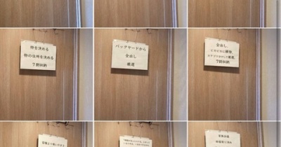 【片づけ】家族が勝手に動き出す！「魔法の呪文」を貼るだけの片づけ術