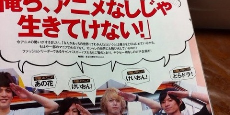 Vip戦隊クソスレンジャー オタク