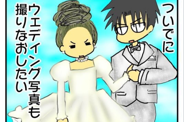 メンコスケダモノ 猫3匹とゲーマーのもふもふ生活漫画絵日記 離婚 Powered By ライブドアブログ