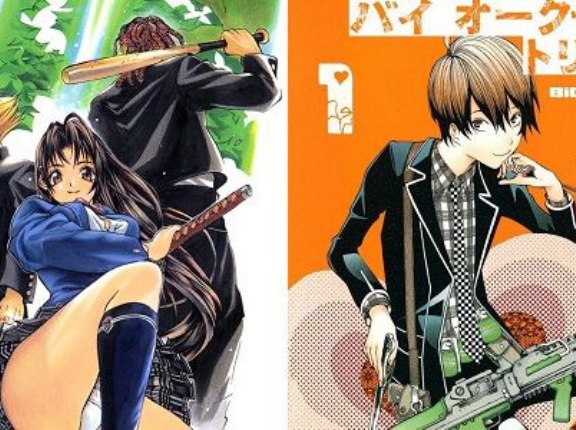 【もうすぐ終了】『天上天下』が各巻「77円」で全22巻買っても「1,694円」の特大セールが本日23時59分まで！『バイオーグ・トリニティ』各巻「77円」も本日23時59分まで！